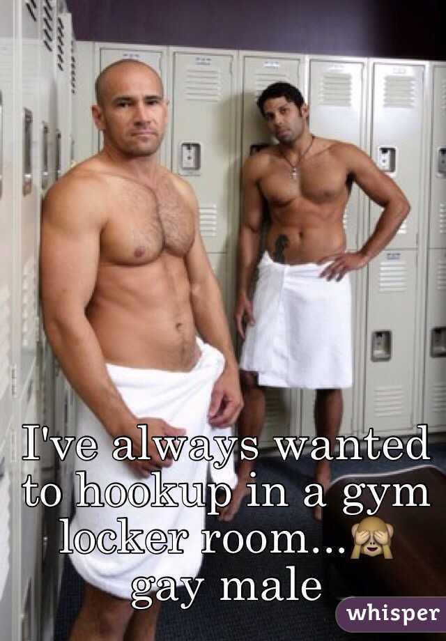 room Gay gym locker